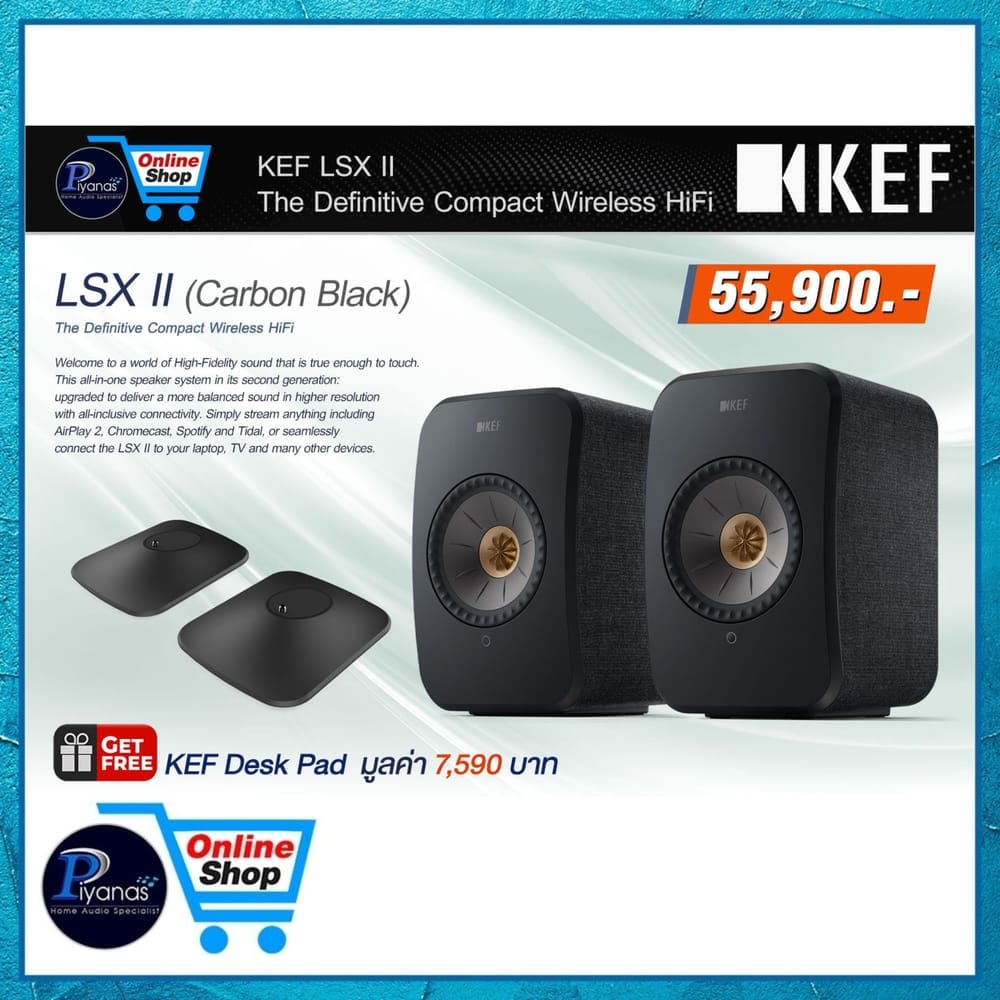 ลำโพง KEF : LS-X II (CARBON BLACK)